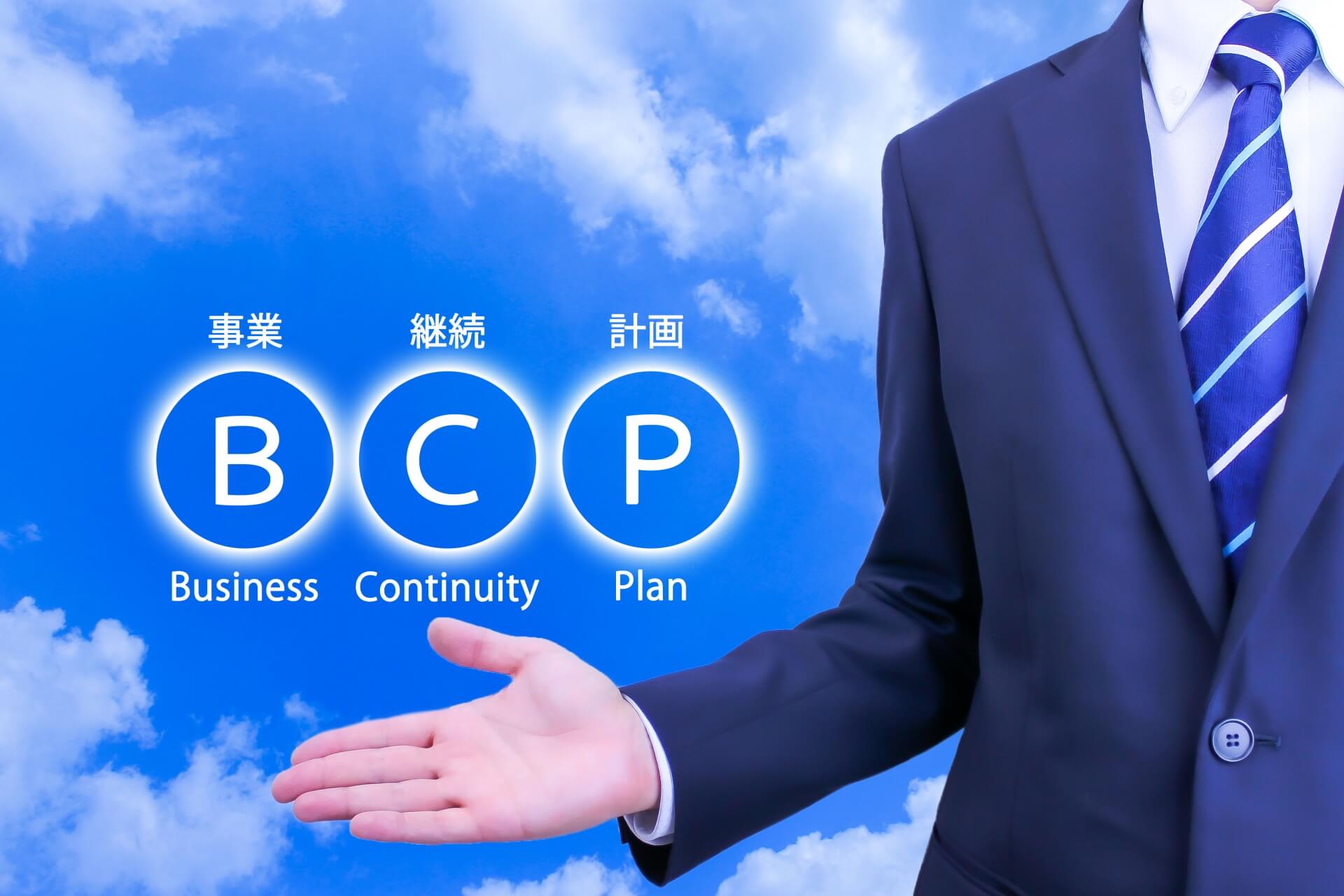 企業のBCP対策で訓練が重要な理由とは?企業全体で取り組むべき意義