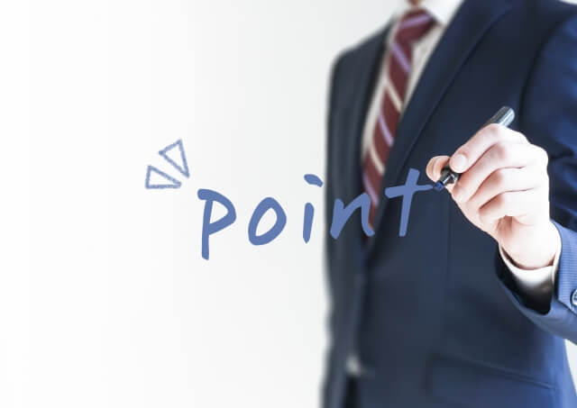 優良なBCPコンサルティング会社の選び方のポイント