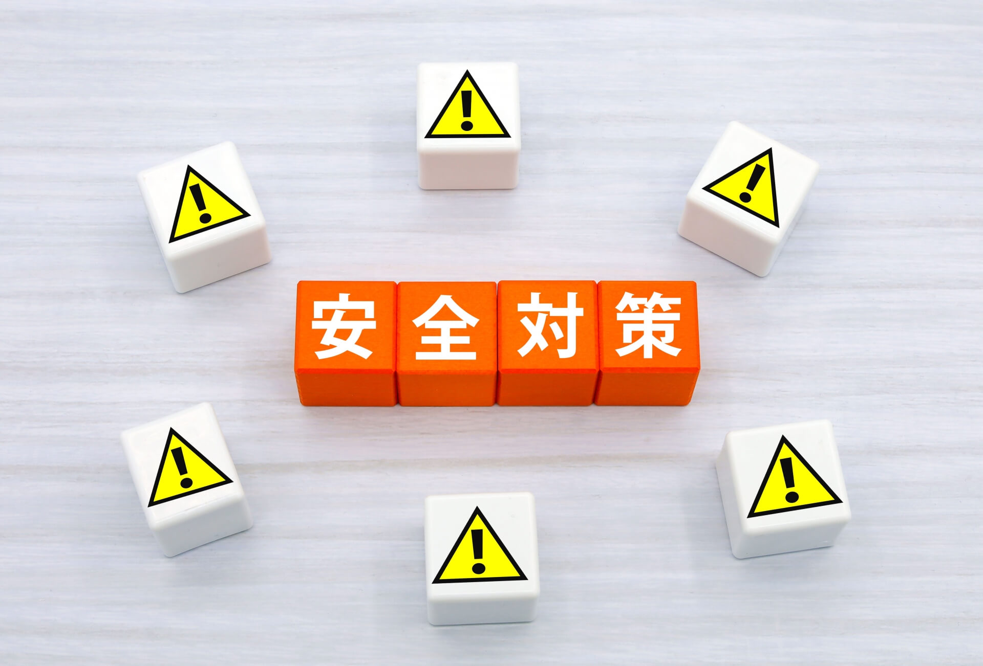 企業が安全を確保するための具体的な備えのポイント